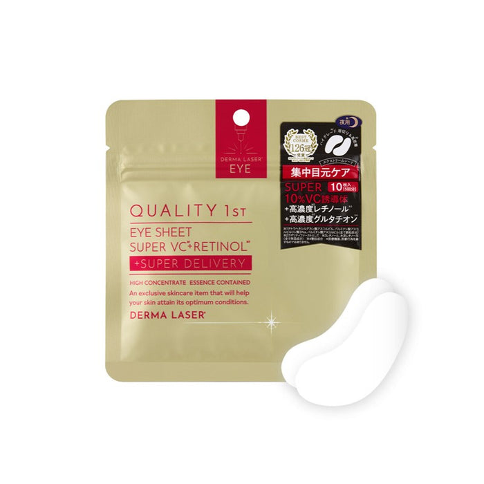 QUALITY 1ST Derma Laser Eye Sheet Super VCR Mask (10 sheets / 5 uses) | Isetan KL Online Store