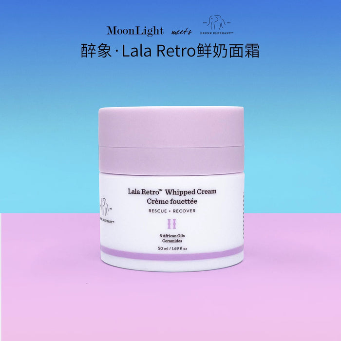 Drunk Elephant LALA復古鮮奶面霜50ml Lala Retro™ Whipped Cream