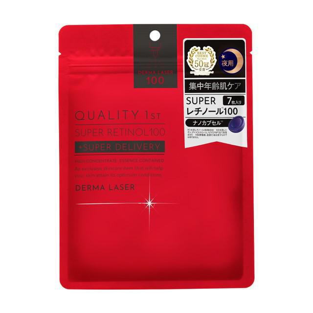 Quality 1st Derma Laser 7 sheets