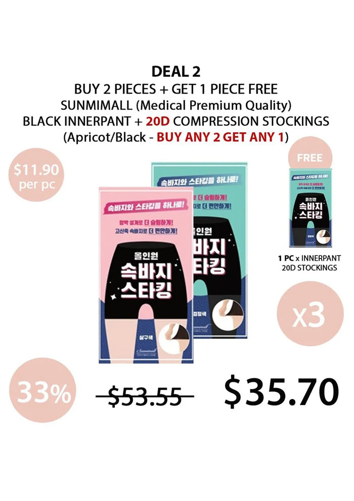 (BUY 2+1 FREE) SUNMIMALL UNDERPANTS 20D BLACK