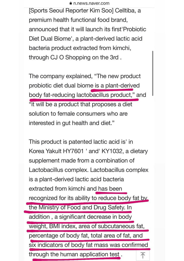 A screenshot of a news article in English discussing a probiotic product called Lactobacillus Dual Biome from the company Probiotic Planet. The text highlights a press release dated the 3rd through CJ O Shopping.