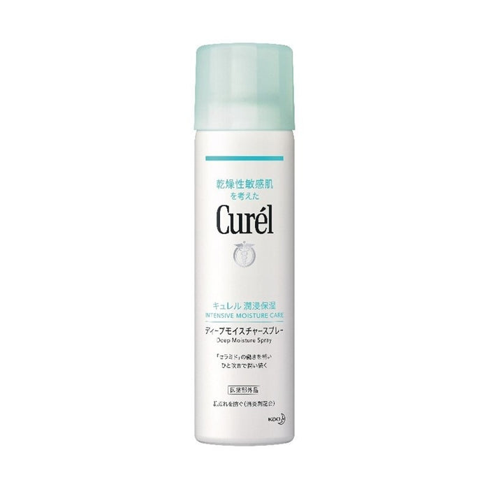 CUREL Deep Moisture Spray 150g | Isetan KL Online Store