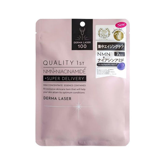 QUALITY 1ST Derma Laser Super NMN 100 Mask (7 Sheets) | Isetan KL Online Store