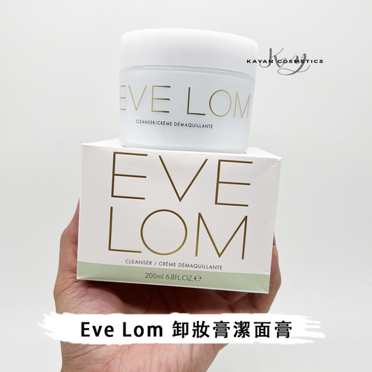 Eve Lom 卸妝膏潔面膏100/200m CLEANSER/CReME evelom EVE LOM CLEANSER/CREMEDEMAQUILLANTE