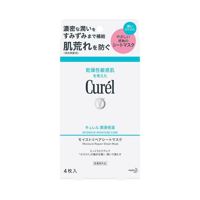 CUREL Intensive Moisture Repair Sheet Mask (4 sheets) | Isetan KL Online Store