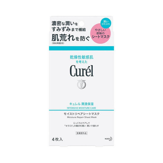 CUREL Intensive Moisture Repair Sheet Mask (4 sheets) | Isetan KL Online Store