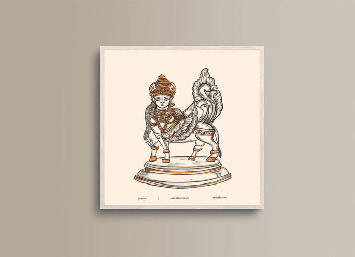 Kamadhenu 2