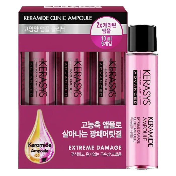[KERASYS] Advanced Keramide Extreme Damage Clinic Ampoule 10ml*9EA - Ballagrio