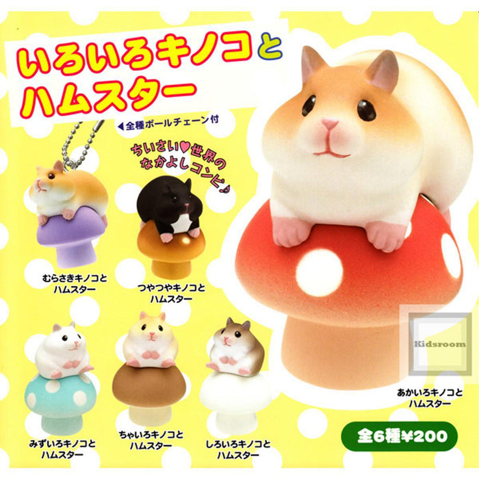 Kitan Club Hamster On Mushroom Blind Box