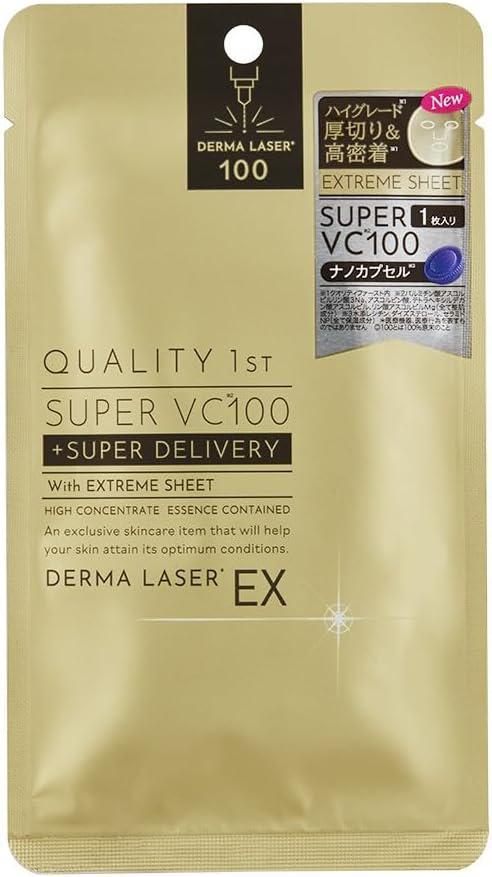 Quality 1st Derma Laser 7 sheets