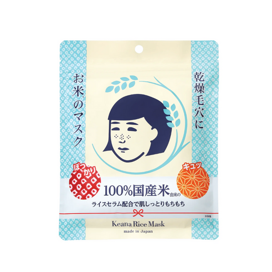 ISHIZAWA LAB Rice Mask 10s | Isetan KL Online Store