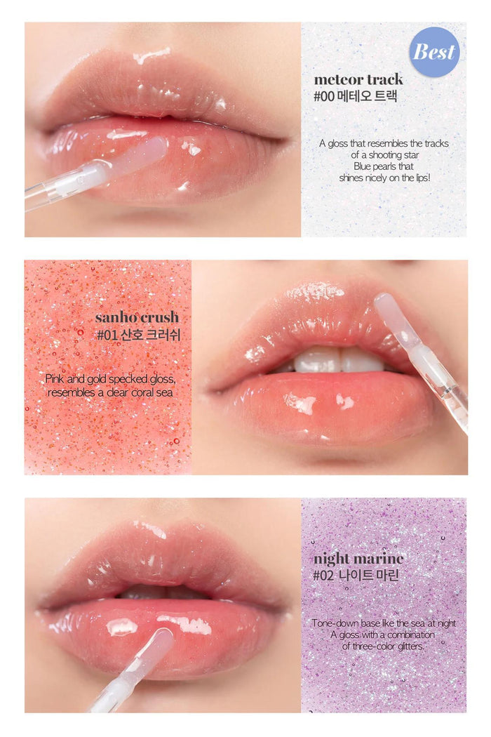 Rom&nd Glasting Water Gloss 4.5 g