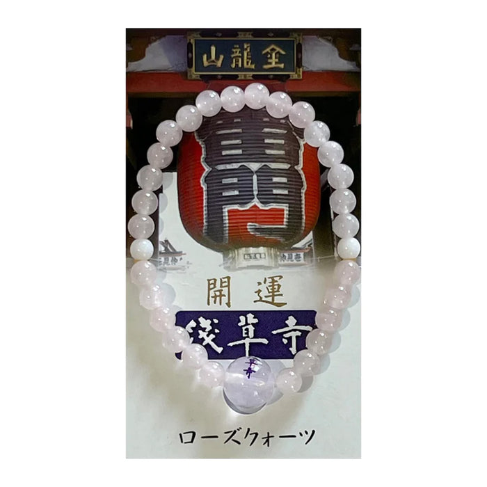 Sensoji Temple's Kaminarimon Rose Quartz Fortune-Opening Bracelet