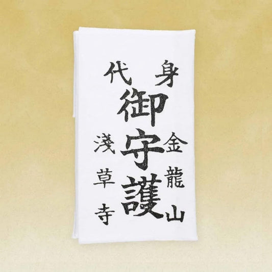Sensoji Temple's Omamori Personal Protection