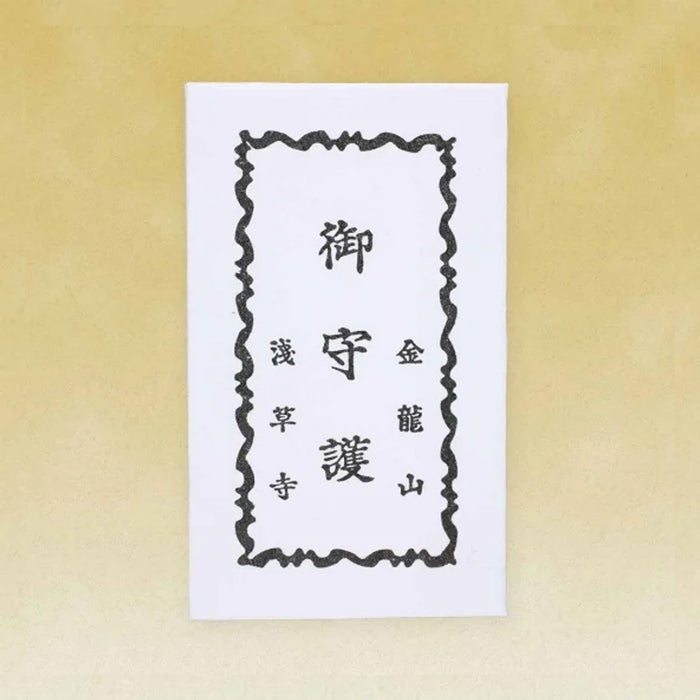 Sensoji Temple's Omamori