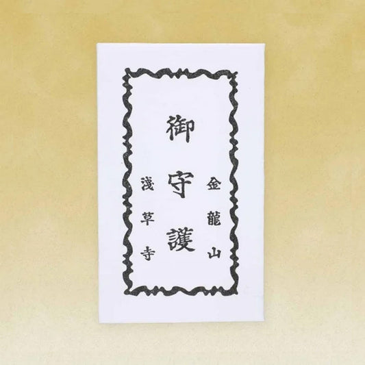 Sensoji Temple's Omamori