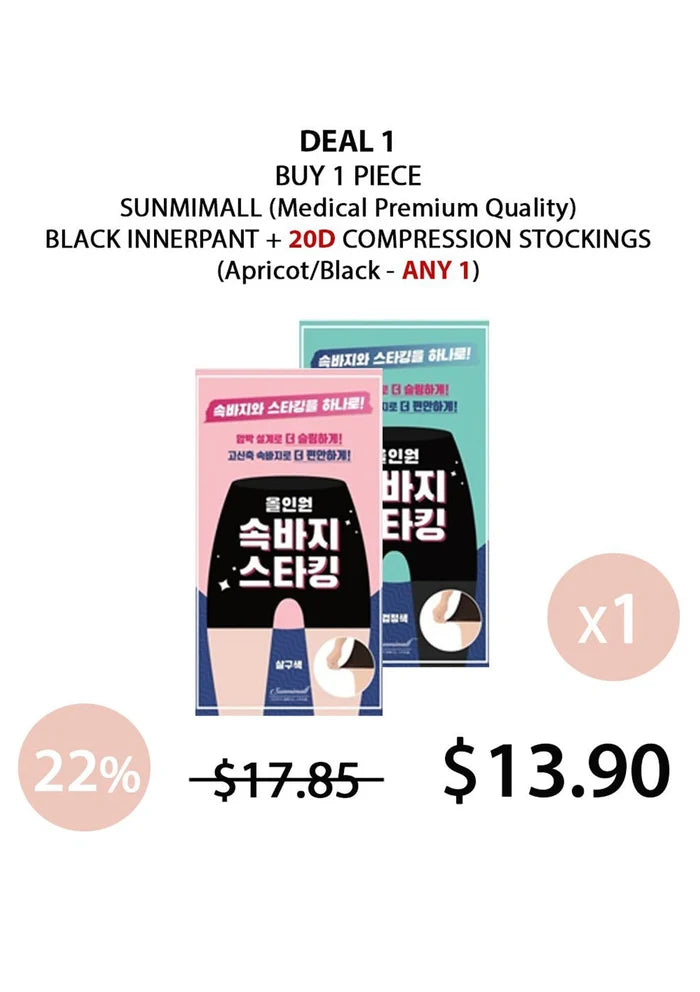 (BUY 1) SUNMIMALL UNDERPANTS 20D BLACK