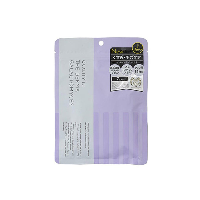 QUALITY 1ST The Derma Galactomyces Mask (7 sheets) | Isetan KL Online Store