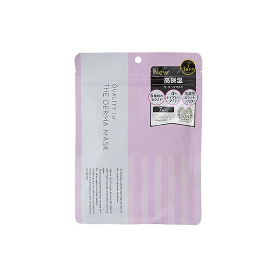 QUALITY 1ST The Derma Mask (7 sheets) | Isetan KL Online Store