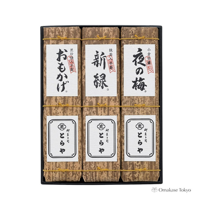 Toraya Bamboo Wrapped Yokan – Pack of 3