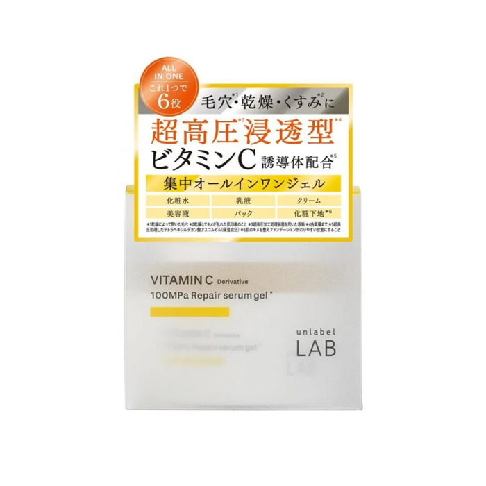 UNLABEL Vitamin C Repair Serum Gel 80g | Isetan KL Online Store